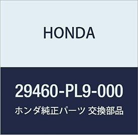 HONDA (ホンダ) 純正部品 シム 24MM(1.44) 品番29460-PL9-000