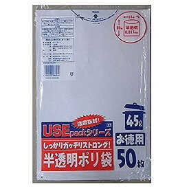 サンスクリット USE37 半透明ポリ袋 45L 50枚入 x20冊