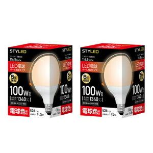 �X�^�C���h LED�d�� ��ʓd���E�{�[���d���` 2�Z�b�g �������a26mm 100W�`���� �d���F����(13.6W�E1340���[����) G95(95mm�a) HDG100L2