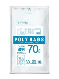 オルディ ごみ袋 70L 厚手 透明 10枚入 縦90cm×横80cm ツルツルした手触り ポリバッグビジネス PB-N70A10