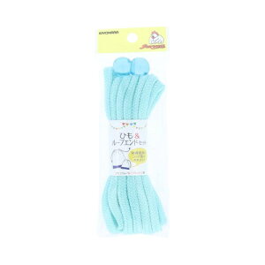 ����(KIYOHARA) �T���R�b�R�[ �Ђ������[�v�G���h�Z�b�g ���� ���[�v�G���h2���� �Ђ���5mm×����2.5m �u���[ ���V�s��QR�R�[�h�t�� SUN55-432