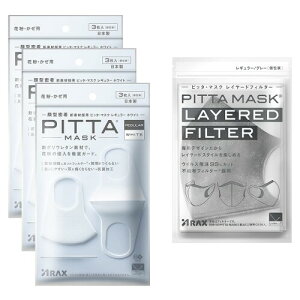 PITTA MASK REGULAR WHITE 3P 3�� 2���T���v���t��