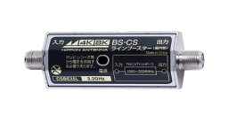 日本アンテナ CS・BSラインブースター(ローノイズタイプ) 3,224MHz対応 CSBE25L ブラック