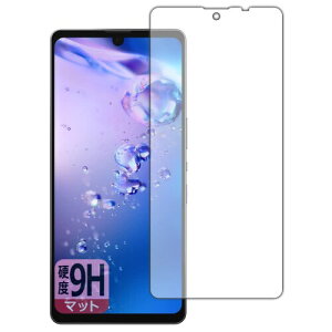 PDA�H�[ AQUOS zero6 (SHG04/A102SH/SH-RM18) 9H���d�x(���˒ጸ) �ی� �t�B���� (�O�ʗp) (�w��F�ؑΉ�) ���{��
