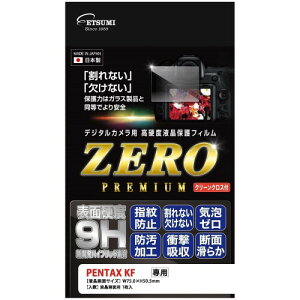 �G�c�~ �t�� �ی�t�B���� ���d�x�̊���Ȃ��V�[�gZERO PREMIUM �[���v���~�A�� PENTAX �y���^�b�N�X KF �Ή� 9H ���{�� VE-7608