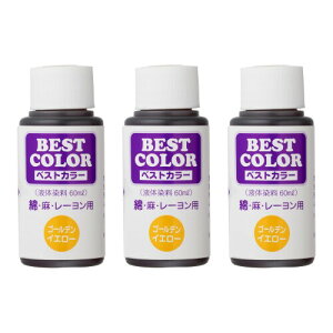 �x�X�g�J���[(Best Color) �t�̐��� �x�X�g�J���[(�Ȗ����[�����p) B16 �S�[���f���C�G���[ 3�Z�b�g