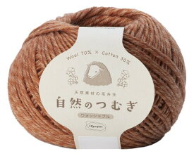 オリムパス 製絲 手編み 毛糸 合太 自然のつむぎ COL. 9 オレンジ 系 約 50g 134m 3玉セット