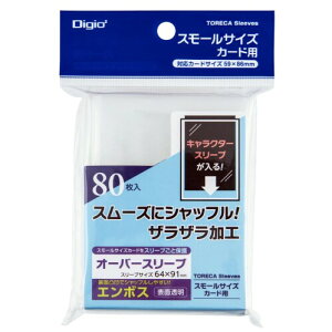 Digio2 �g���J�X���[�u/�\�t�g�E�I�[�o�[�G���{�X �X���[���T�C�Y�J�[�h�p