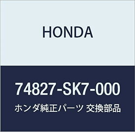 HONDA (ホンダ) 純正部品 ストツパーA テールゲート 品番74827-SK7-000