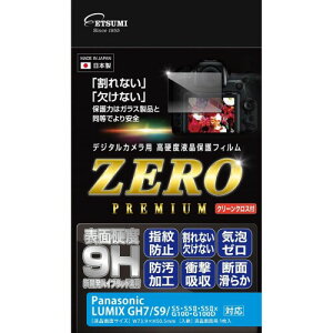 �G�c�~ �t�� �ی�t�B���� ���d�x�̊���Ȃ��V�[�gZERO PREMIUM �[���v���~�A�� Panasonic �p�i�\�j�b�N LUMIX GH7 / S9 / S5 / S5II / S5IIX / G100 / G100D �Ή� 9H ���{�� VE-7624