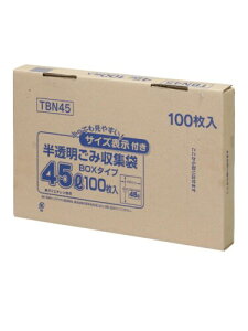 �W���p�b�N�X �S�~�� �e�ʕ\���� �������� 45L ��65cm×�c80cm����0.02mm ���[�ɕ֗��� �{�b�N�X�^�C�v�� �|���� TBN-45 100������