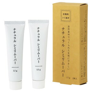 �n�^�� ���ݔ��� �i�`�������V�~�����[�o�[ 2�{�g 28609 ��