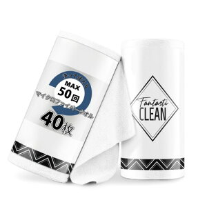 Fantasticlean �t�@���^�X�e�B�b�N���[�� �}�C�N���t�@�C�o�[ �N���[�j���O�N���X �}���`�N���X ���[�� 40�� �؂藣����^�I�� 30cm x 30cm �ė��p�\�Ő􂦂�(�z���C�g)