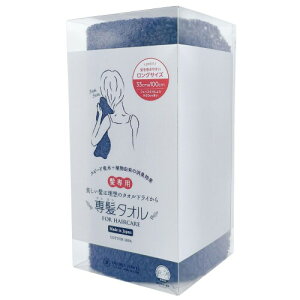 ���ڂ�^�I��(Oboro Towel) �ꔯ�^�I�� ��33×100cm ��100% �t�F�C�X�^�I�� �w�A�h���C�^�I�� �l�C�r�[