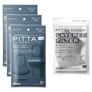 PITTA MASK REGULAR NAVY 3P 3�� 2���T���v���t��