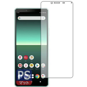PDA�H�[ Xperia 10 II (SO-41A/SOV43) Perfect Shield �ی� �t�B���� (�O�ʗp) ���˒ጸ �h�w�� ���{��