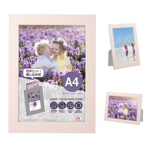 �n�N�o HAKUBA �y�[�p�[�t�H�g�t���[�� �C���T�[�g�J���[�y�[�p�[�X�^���h AZ (A4�T�C�Y ���C�g�s���N) �������ݎ��œ���ւ��ȒP �^�e���R�Ή� ���E�Ǌ|�����Ή� �����V�[�g�t AMZMICPS-A4