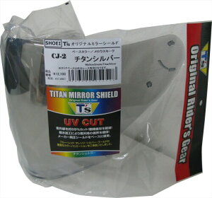 (�e�B�[�Y) �~���[�V�[���h SHOEI CJ-2 PINLOCK �`�^���V���o�[ �����[�X���[�N