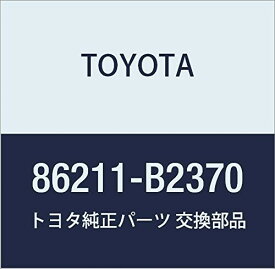 TOYOTA (トヨタ) 純正部品 ラジオ ブラケット NO.1 ピクシス エポック 品番86211-B2370