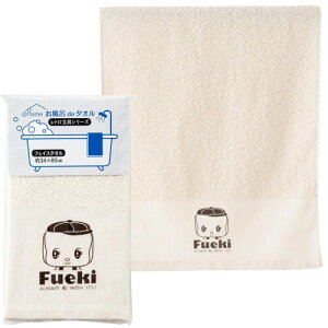 �X�^�C���������(Stylem Takisada-Osaka) �u ���g������ �t�G�L�̂� �v �����C de �^�I�� ���� �T�E�i ���� �t�F�C�X�^�I�� 34×85cm ��100% �z�� ���� �t�G�L���� �O�b�Y �a�����v���[���g ���A