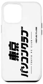 iPhone 13 Pro Max 東京パソコンクラブ番組ロゴ スマホケース