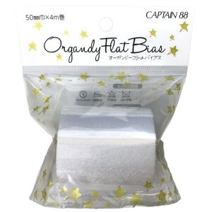 CAPTAIN88 �L���v�e�� �I�[�K���W�[�t���b�g�o�C�A�X ��50mm×4m�� #1 �z���C�g CP225