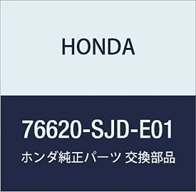 HONDA (ホンダ) 純正部品 ハンドルASSY 品番76620-SJD-E01