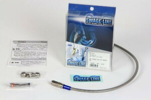 SWAGE LINE(�X�E�F�b�W���C��) ���A�u���[�L�z�[�X�L�b�g �X�e�����X �N���A�z�[�X NSR50/80 87-99 STR039