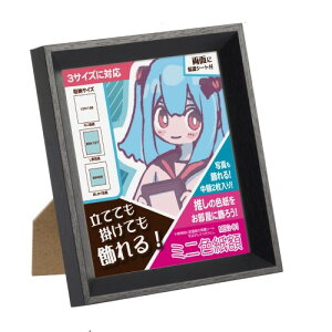 �n�N�o HAKUBA �z�� �~�j�F���z MSG-01 �u���b�N FWMSG-01BK �~�j�F���A�܂�����(89)�AL�T�C�Y 3�T�C�Y���p ���E�݂艺�����Ή� �݂�R�t�� �ؐ� �y���Ċ���Ȃ�PS�̗p ��ʃT�C�Y�F��11.1cm×1
