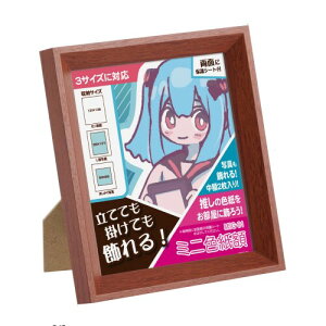 �n�N�o HAKUBA �z�� �~�j�F���z MSG-01 �u���E�� FWMSG-01BR �~�j�F���A�܂�����(89)�AL�T�C�Y 3�T�C�Y���p ���E�݂艺�����Ή� �݂�R�t�� �ؐ� �y���Ċ���Ȃ�PS�̗p ��ʃT�C�Y�F��11.1cm×1