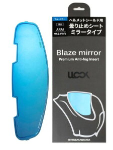 MITSUBA(�~�c�o�T���R�[��) �܂�~�� �s�����b�N�V�[�g �o�C�N �w�����b�g Arai VAS-V MV �~���[�u���[ ULOOK UL-01MB01