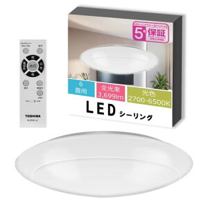 TOSHIBA(����) LED�V�[�����O���C�g(���{��) �����E���F�^�C�v 6��(���{�Ɩ��H�Ɖ�)3699lm �V���v�� �������薾�邢 �L���C�Ɍ��� LED��铔 ���₷�݃^�C�}�[ �����R���t�� NLEH06027B-LC