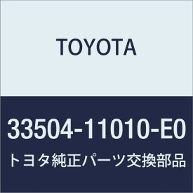 TOYOTA(トヨタ)/シフトレバー ノブ品番：33504-11010-E0