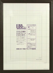 �C���^ �z�� �}���`�t���[�� B3 �ؐ� �u���E�� MS-39BR-B3
