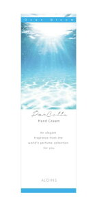 �p���R�� �n���h�N���[�� Ocen Bloom 50g