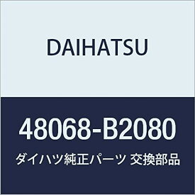 DAIHATSU (ダイハツ) 純正部品 フロントサスペンション アームSUB-ASSY LWR NO.1 RH 品番48068-B2080