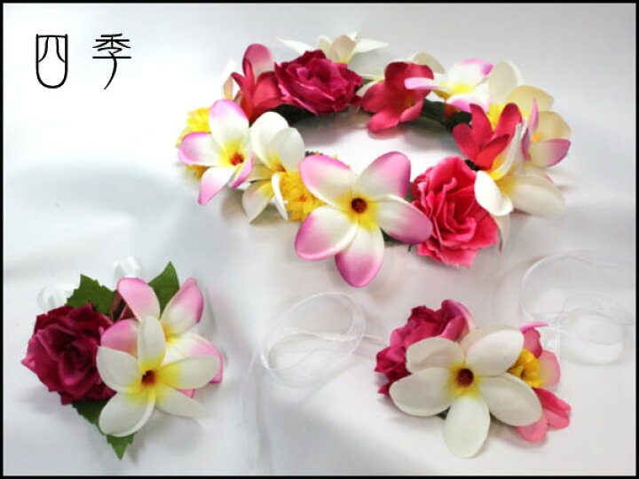 楽天市場 ブーケ 造花 プルメリア リゾート ウェディング 4点 フルセット ラウンド 送料無料 B 00 Mrs 四季 楽天市場 ブーケ 造花 プルメリア リゾート ウェディング 4点 フルセット ラウンド 送料無料 B 00 Mrs 四季