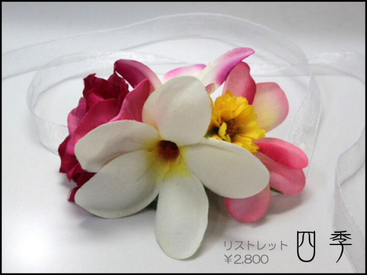 買得 ブーケ 造花 プルメリア A Polacomotostp Com Br