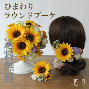 u[P  Ђ܂ q} Ehu[P 3_Zbg wbhhX EFfBO  CO OByzB_0157_01