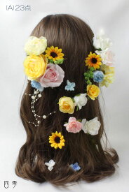ラプンツェル風ロングヘア（A)303_01 髪飾り ひまわり 結婚式 造花 かすみ草♪ K_0303_01