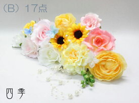 ラプンツェル風ロングヘア（B)303_02 髪飾り ひまわり 結婚式造花 かすみ草♪ K_0303_02