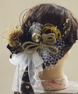 成人式 髪飾り ゴールドマム アヌーク 4色 水引 プリザーブドフラワー 和装 白無垢 色打掛 振袖 袴 造花 ヘッドドレス ウェディング 結婚式 和 和婚 ブライダル ヘッドアクセ ヘッドアクセサ