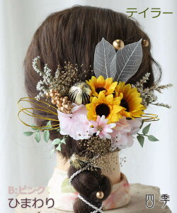  l hCt[ Ђ܂ eC[ 6F vU[uht[ |j[e[ a C FŊ| U   wbhhX EFfBO  a a uC_ wbhA