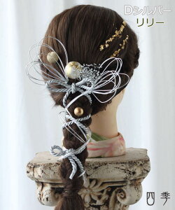   l [ AD 2F Ǝ gR R   ┓ S[h Vo[ hCt[  vU[uht[  wAANZT[ wAAW lOB OB U  