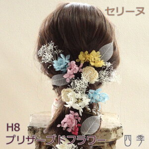 vU[uht[  Z[k H8 wbhhX ݑ l Ǝ hCt[ yzH_0378h