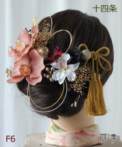 l  Ӓ \l DEF 3F  wbhhX vU[uht[ ^bZ ݑ hCt[  C a bh zCg [u _O yzK_0485