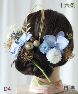 l  Ӓ \Z DEF u[ zCg 3^Cv  wbhhX vU[uht[ ^bZ ݑ hCt[  C a _O yzK_0489