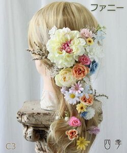 vcF t@j[ 4F hCt[  wbhhX EGfBO fBYj[ vZX  }^jeBtHg uC_ wAp[c wbhANZ wbhANZT[  