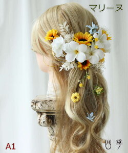 l  Ђ܂ }[k 4F vcF  vU[uht[ a C FŊ| U   wbhhX EFfBO  a a uC_ wbhANZ wbh