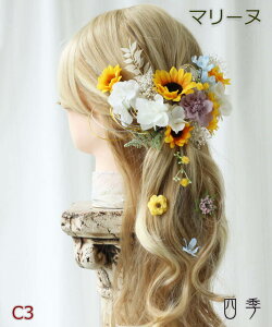 l  Ђ܂ }[k 4F vcF  vU[uht[ a C FŊ| U   wbhhX EFfBO  a a uC_ wbhANZ wbh